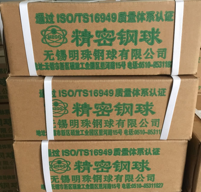 產(chǎn)品包裝